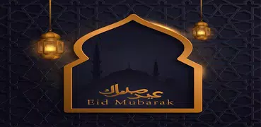 Eid al-Fitr Wishes 2021