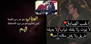 ذكريات مع حبيبي