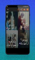 برنامه‌نما ذكريات مع حبيبي عکس از صفحه