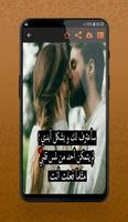 ذكريات مع حبيبي syot layar 3
