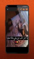 أعشقك للأبد - صور رومانسية 2020 captura de pantalla 1