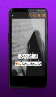 أعشقك للأبد - صور رومانسية 2020 captura de pantalla 2