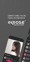 인포즈 광고주 poster