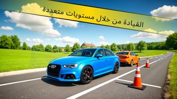 مواقف السيارات ثلاثية الأبعاد تصوير الشاشة 2