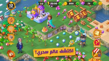 EverMerge: Merge Games الملصق