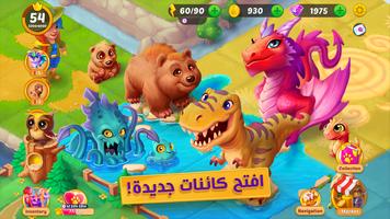 EverMerge: Merge Games تصوير الشاشة 1