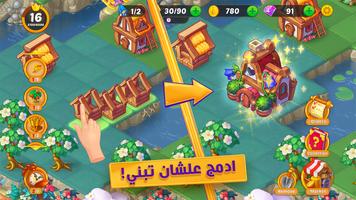 EverMerge: Merge Games تصوير الشاشة 2