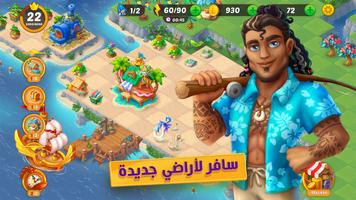 EverMerge: Merge Games تصوير الشاشة 3