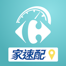 家速配-駕駛端 APK