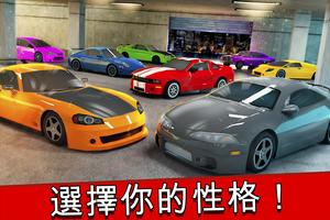 Extreme Fast Car Racing Game 截圖 3