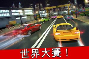 Extreme Fast Car Racing Game 截圖 1