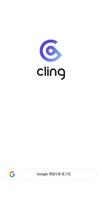 Cling-poster