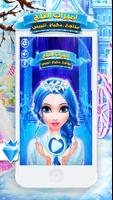 Snow Princess Salon Makeover D پوسٹر