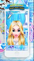 Snow Princess Salon Makeover D اسکرین شاٹ 1