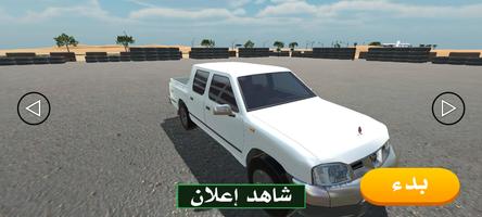 Drift car game screenshot 3