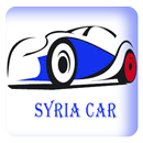 اسعار السيارات في سوريا APK