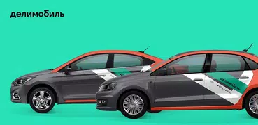 Delimobil. Your carsharing