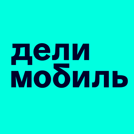 Делимобиль: каршеринг и аренда