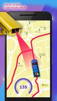 GPS سرعة الة تصوير كاشف - رادار و عداد السرعة تصوير الشاشة 1