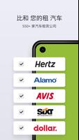 Cars-scanner 截图 1