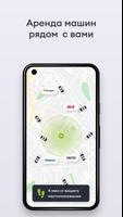 Cars-scanner - Car Rental скриншот 2