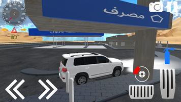 شموخ الهجولة تصوير الشاشة 2