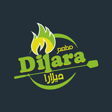 Dilara Restaurant  مطعم ديلارا