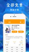 板砖漫画 تصوير الشاشة 3