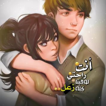 رمزيات كارتونية صور بنات كيوت 2019 Para Android Apk Baixar