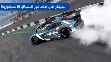 CarX Drift Racing 2 الملصق