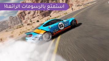CarX Drift Racing 2 تصوير الشاشة 2