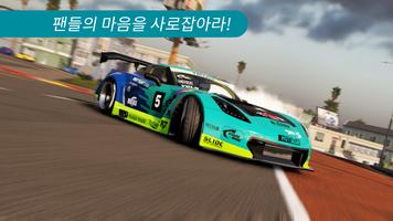CarX Drift Racing 2 스크린샷 2