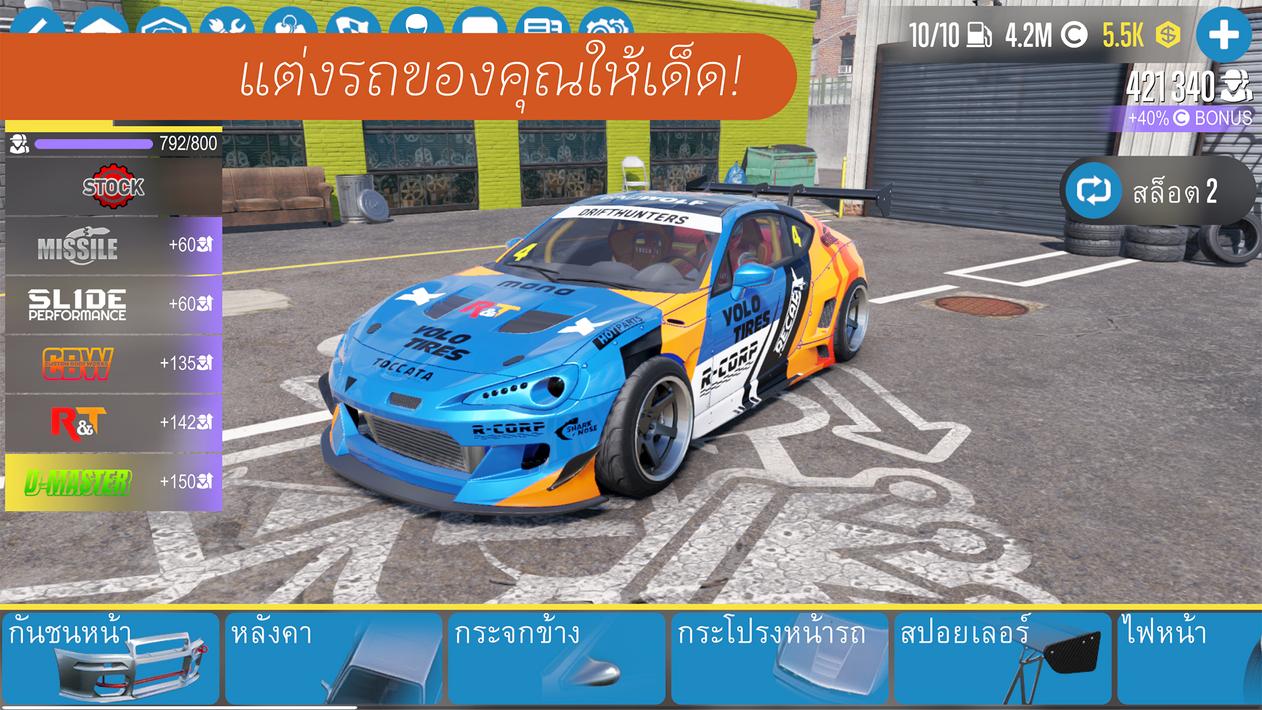 CarX Drift Racing 2 ภาพหน้าจอ 19