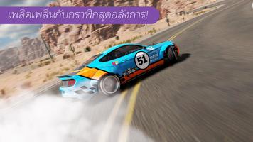 CarX Drift Racing 2 ภาพหน้าจอ 1