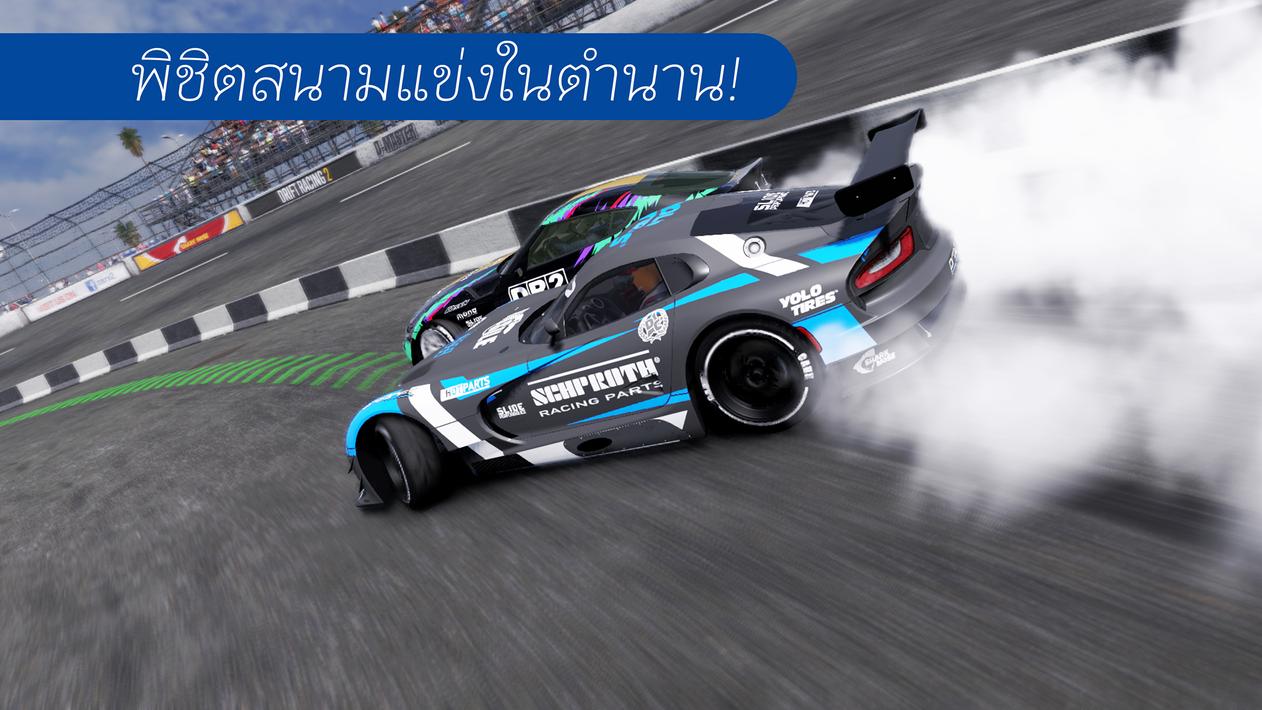 CarX Drift Racing 2 ภาพหน้าจอ 12