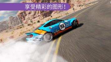 CarX Drift Racing 2 截图 1