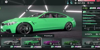 CarX Street: Racing world guia captura de pantalla 1