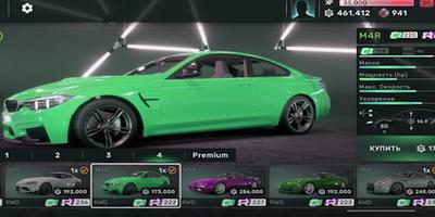 CarX Street Racing :Open World Screenshot 1