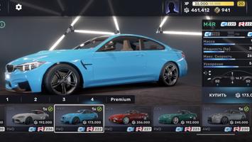 CarX Street Online Games Cars स्क्रीनशॉट 1