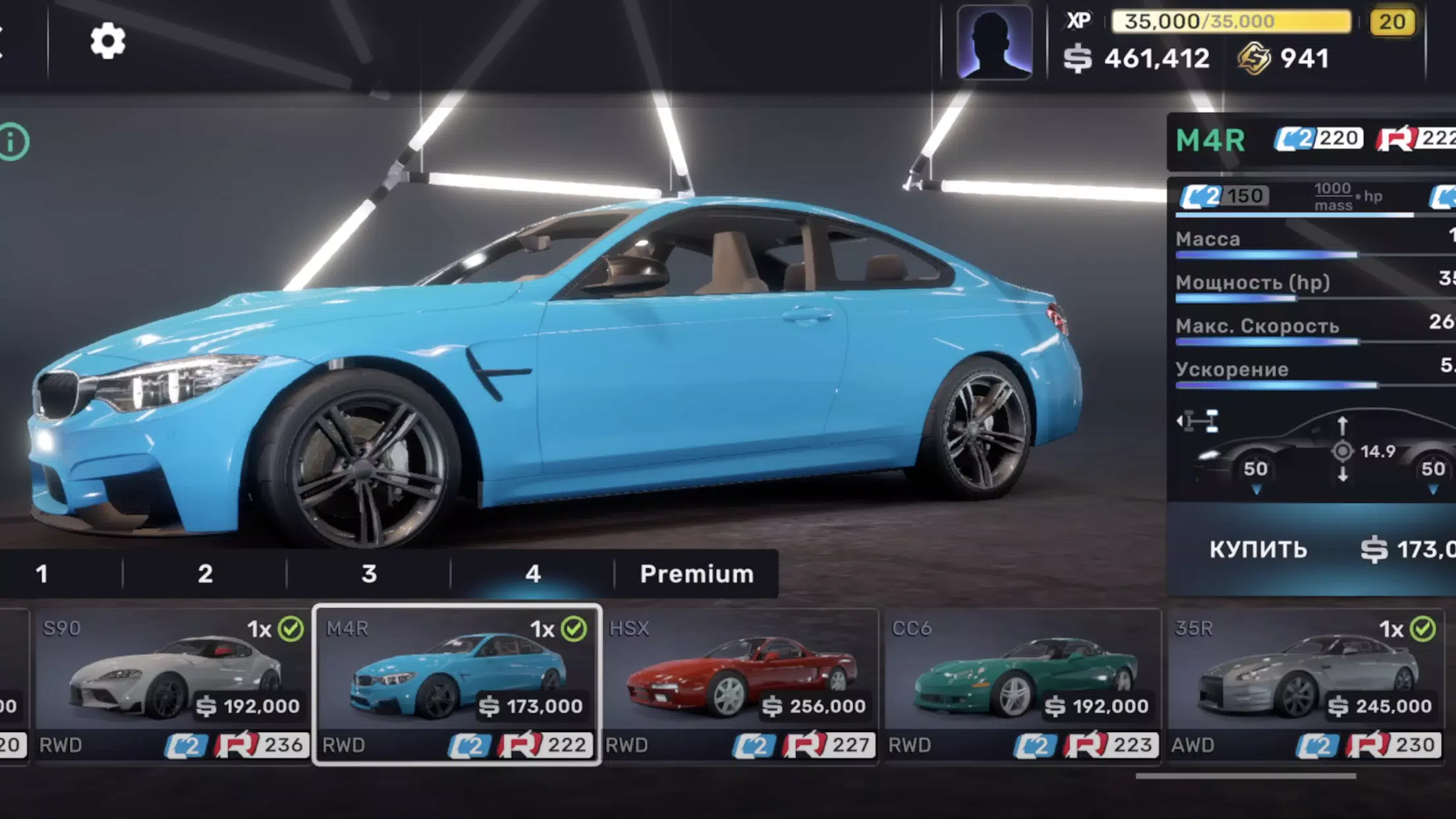 CarX Street Online Games Cars APK for Android Download