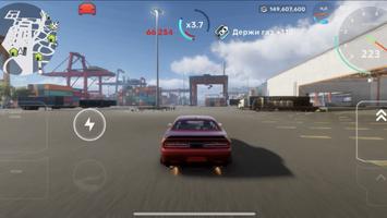 CarX Street Online Games Cars اسکرین شاٹ 2