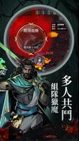 吸血鬼奧德賽 imagem de tela 2