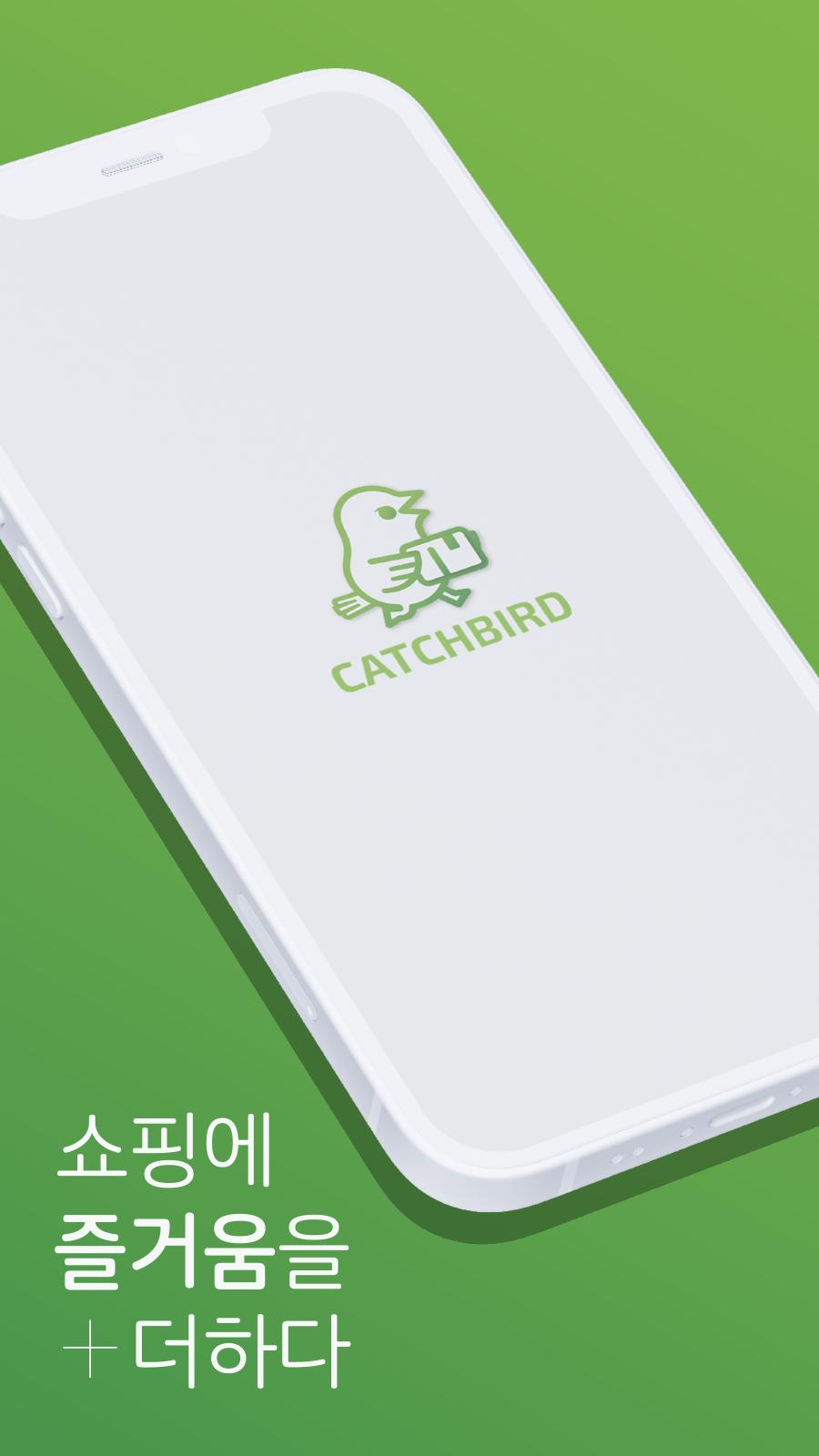 캐치버드 APK for Android Download 캐치버드 Apk For Android Download