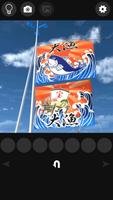 Escape game Big-catch Flags syot layar 1