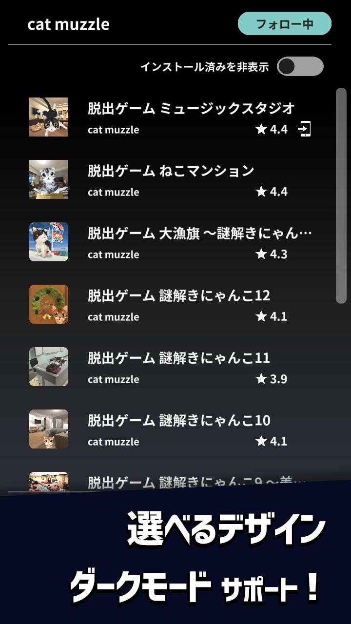 Android 用の 脱出ゲームチェッカー Apk をダウンロード Android 用の 脱出ゲームチェッカー Apk をダウンロード