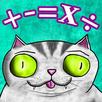 Calculator Cat by kaktentech APK
