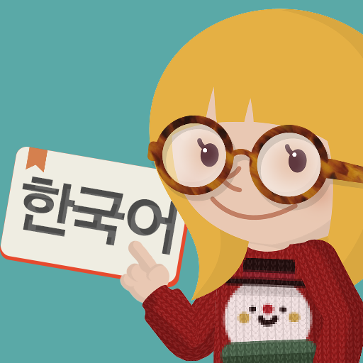 Catch It Korean: 韓国語、単語から会話まで！