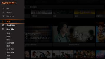 CATCHPLAY+ 最新電影與精選影集線上看 - 哈TV專用 截圖 3