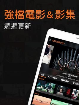 CATCHPLAY+ 截图 16