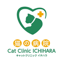 キャットクリニック イチハラ 公式アプリ APK